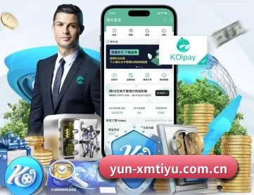 yun-xmtiyu.com.cn APP